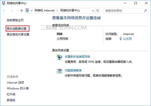 Win10系统无法激活报错“0xc0ea000a”怎么办？_新客网