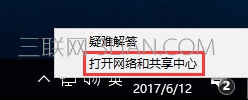 Win10系统无法激活报错“0xc0ea000a”怎么办？_新客网