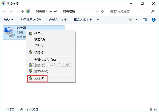 Win10系统无法激活报错“0xc0ea000a”怎么办？_新客网