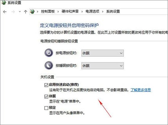 Win10创意者无法更新提示“磁盘布局不受uefi固件支持”怎么办？_新客网