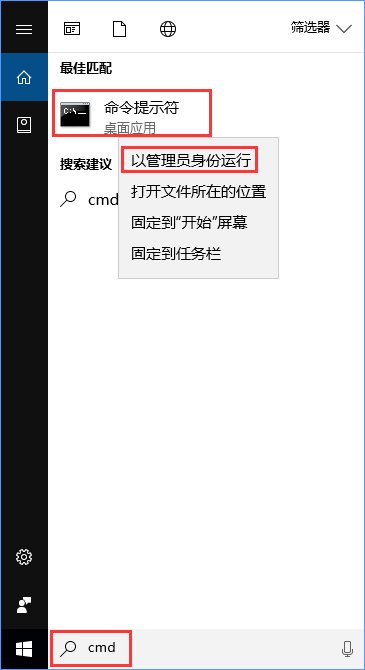 升级Win10创意者报错“0xc1900204”如何解决？_新客网