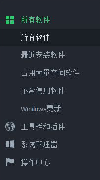 Win10删除不了“Wireless Display Media Viewer”怎么办？_新客网