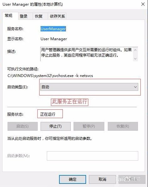 Win10开始菜单没反应怎么办？_新客网