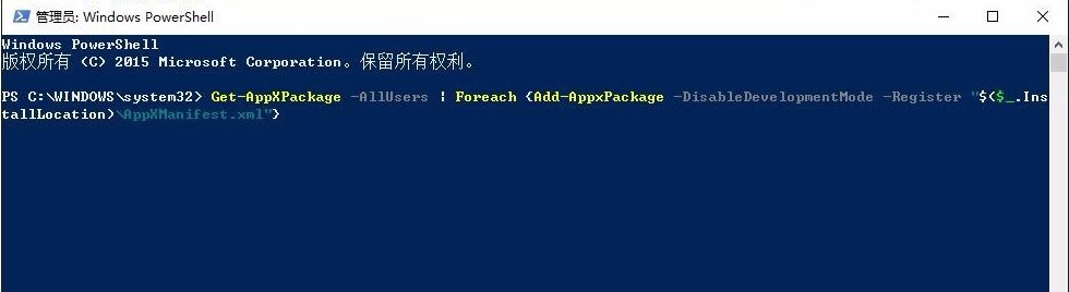 Win10开始菜单没反应怎么办？_新客网