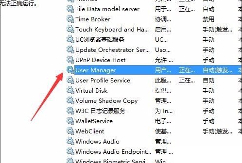 Win10开始菜单没反应怎么办？_新客网