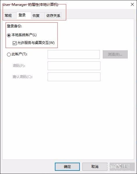 Win10开始菜单没反应怎么办？_新客网