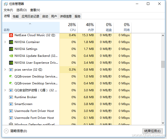 win10如何限制应用自启动 三联