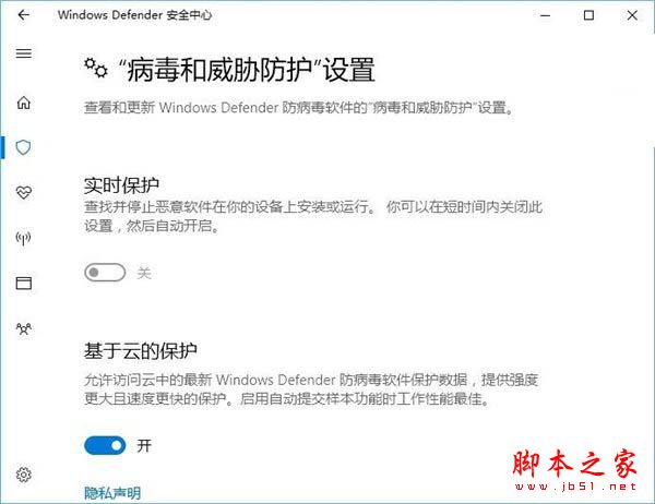 如何彻底关闭Windows Defender组策略？win10完全关闭Windows Defender的方法