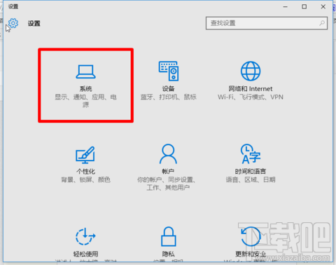 win10右下角图标怎么隐藏？win10图标隐藏教程_新客网