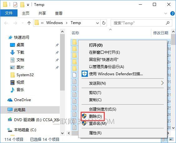 temp是什么文件夹？Win10清除temp文件夹的操作方法_新客网