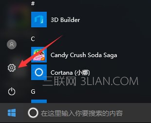 Win10怎么清除所有的网络记忆 三联