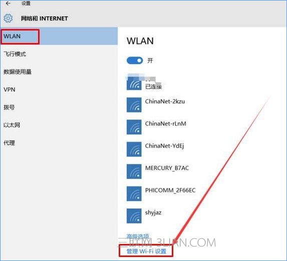 Win10电脑如何清除所有的网络记忆？_新客网