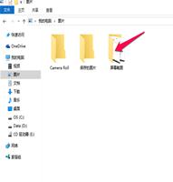 windows10笔记本电脑怎么截屏