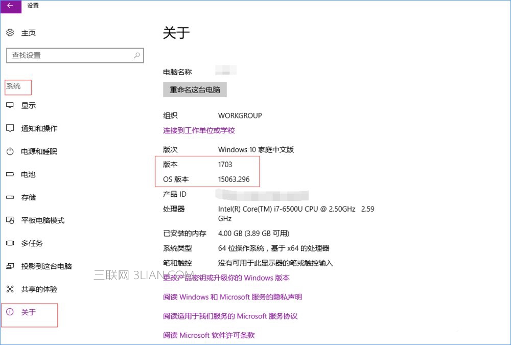 Win10开启linux子系统报错“0x80070057”怎么解决？_新客网