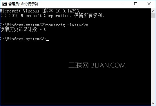 唤醒定时器是什么？Win10禁用唤醒定时器的操作教程_新客网