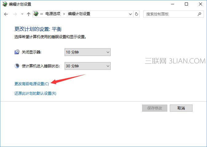 唤醒定时器是什么？Win10禁用唤醒定时器的操作教程_新客网