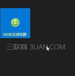 Windows10磁贴不见了怎么办？Win10开始菜单磁贴消失的解决办法_新客网