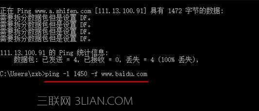 Win10 mtu值怎么设置？Win10设置mtu值的操作方法_新客网