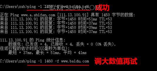 Win10 mtu值怎么设置？Win10设置mtu值的操作方法_新客网