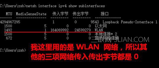 Win10 mtu值怎么设置？Win10设置mtu值的操作方法_新客网