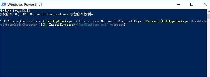 Win10 Edge浏览器右键无法弹出菜单怎么办 三联