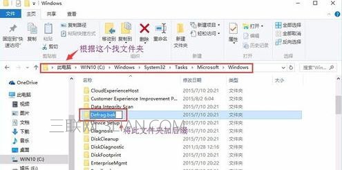 Windows10磁盘使用率100%导致死机怎么处理