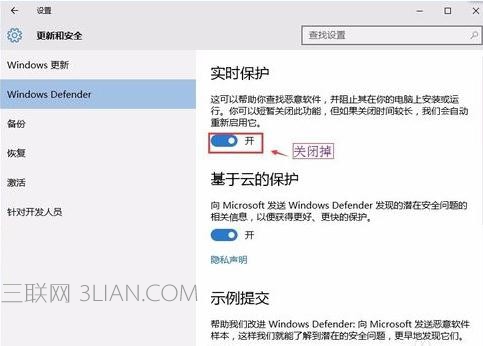 Windows10磁盘使用率100%导致死机怎么处理