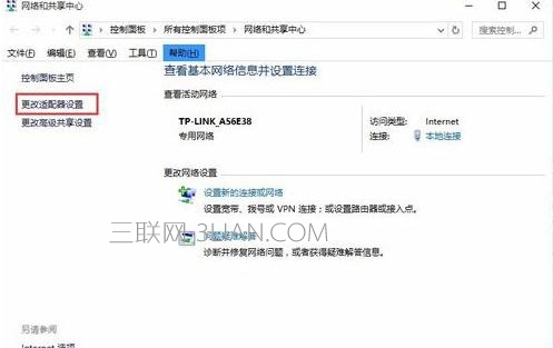 Windows10磁盘使用率100%导致死机怎么处理