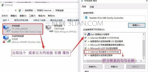 Windows10磁盘使用率100%导致死机怎么处理