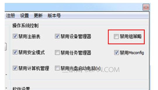 Win10系统打开组策略编辑器报错死机怎么处理