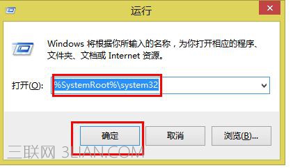 Win10系统打开组策略编辑器报错死机怎么解决 三联