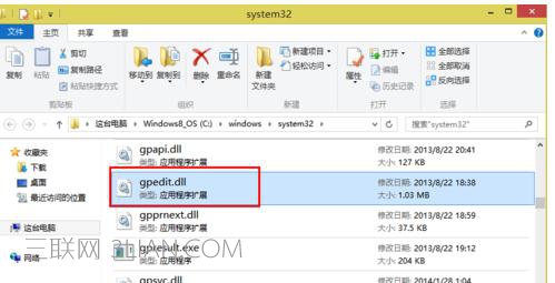 Win10系统打开组策略编辑器报错死机怎么处理