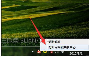 w10电脑死机过后上网的速度变得很慢怎么处理