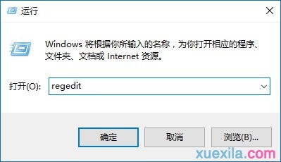 win10如何优化开机启动项目的方法