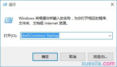 win10如何优化开机启动项目的方法