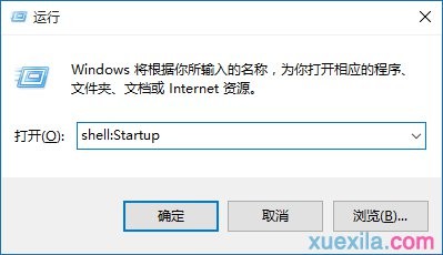 win10如何优化开机启动项目的方法