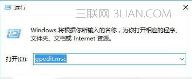 怎么解决Win10小娜反应慢 三联