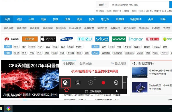 Win10录屏功文件在哪 修改Win10录屏文件路径方法