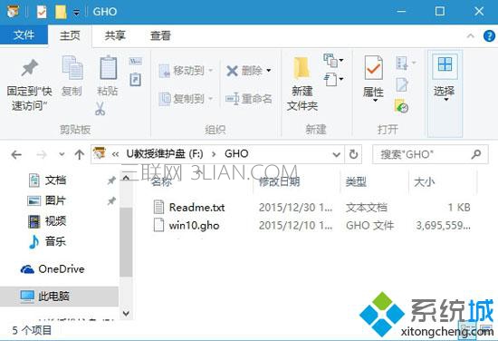 win10怎么重装系统 三联