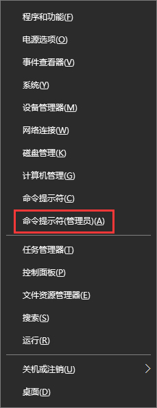 Windows10开机提示“无法启动SENS服务”怎么办？_新客网