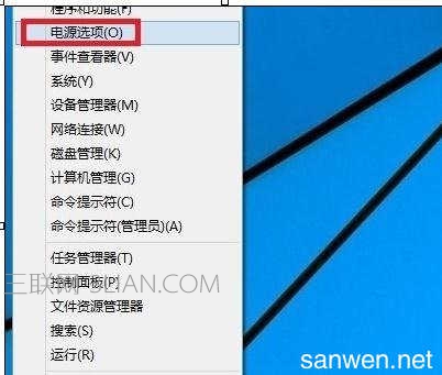 win10系统开机一直黑屏 三联