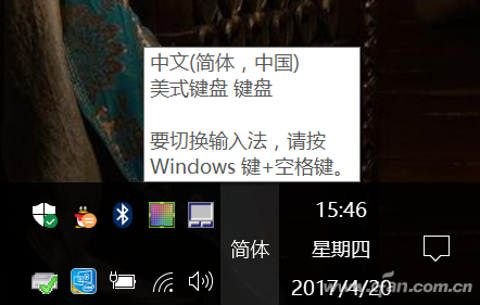 Win10输入法切换不了怎么办?如何快速切换Win10输入法 三联