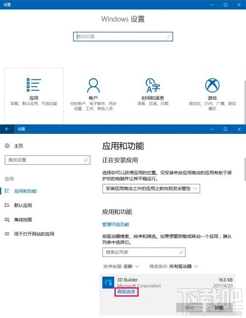 Win10存储感知怎么用？Win10存储感知功能使用教程_新客网