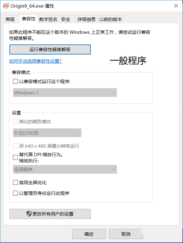 win10 1703微软管理控制台显示不全该怎么办 三联