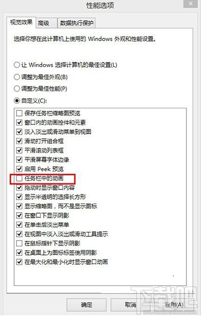 win10系统任务栏假死卡住怎么办_新客网