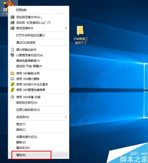 win10红警玩不了怎么办？在win10系统玩红警方法