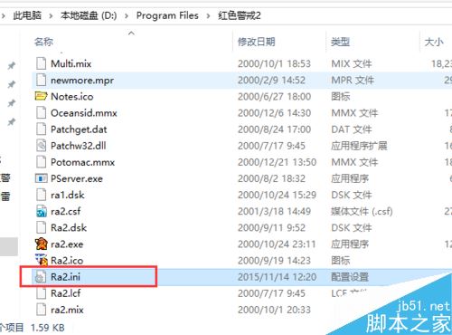 win10红警玩不了怎么办？在win10系统玩红警方法