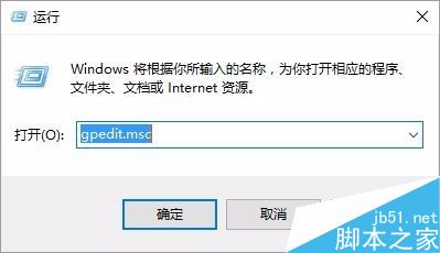 win10怎么禁止登陆QQ？win10禁止QQ登陆教程