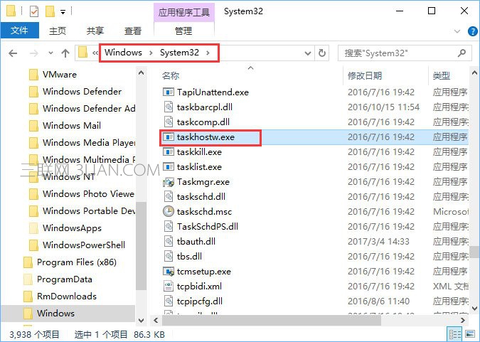 Win10提示“taskhostw.exe-应用程序错误”怎么办 三联