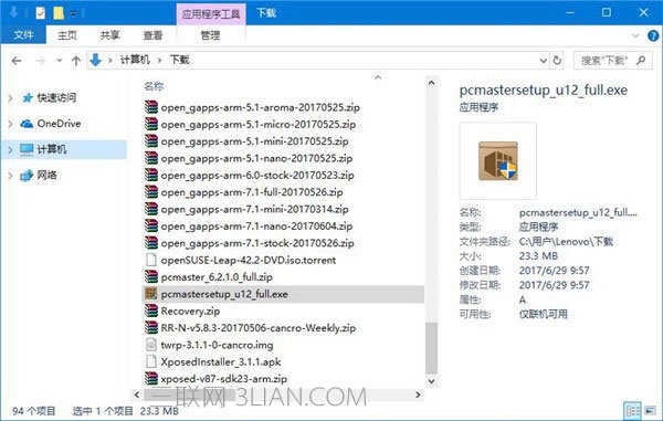 如何让Win10文件管理器的详细信息窗格显示更多信息？_新客网